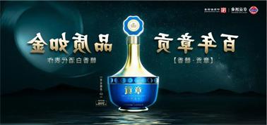 品质向上而行！<a href='http://fow.scentangles.com'>九州博彩</a>赣香专家鉴评研讨会即将启幕